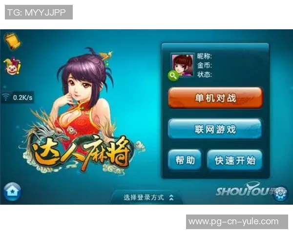 麻将胡了2爆分的技巧-麻将胡了，探索二爆分的技巧-麻将胡了2爆分的技巧