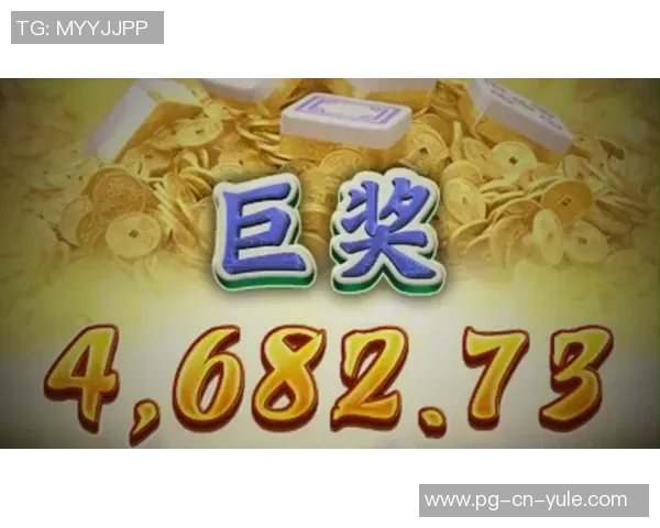 PG电子麻将胡了-PG电子麻将大胜之战-PG电子麻将胡了